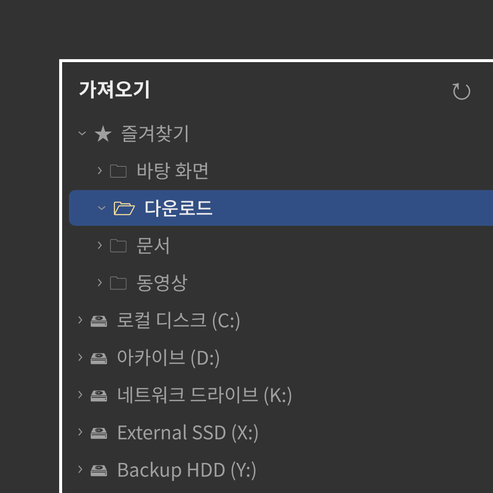로컬 처리 보안