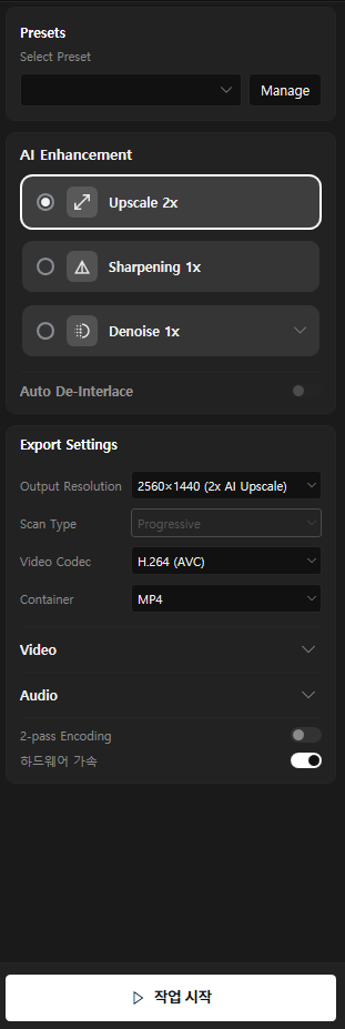 AI PIXELL PRO 사용 방법 화면 18