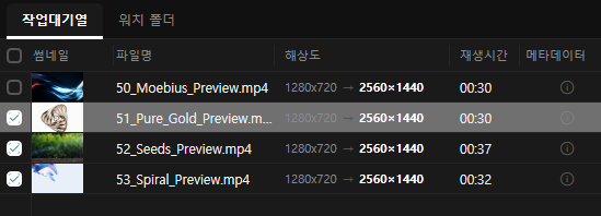 AI PIXELL PRO 사용 방법 화면 22