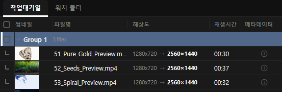 AI PIXELL PRO 사용 방법 화면 24