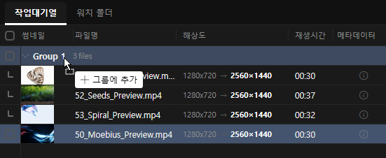 AI PIXELL PRO 사용 방법 화면 25