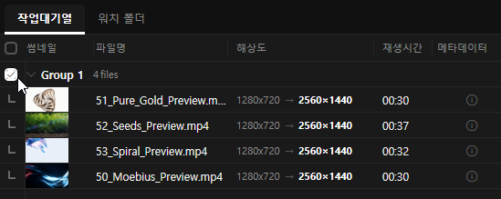 AI PIXELL PRO 사용 방법 화면 26