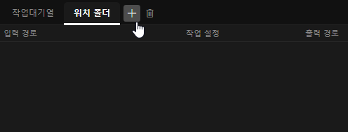 AI PIXELL PRO 사용 방법 화면 28