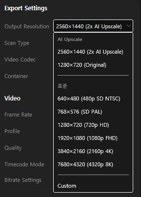 AI PIXELL PRO 사용 방법 화면 34