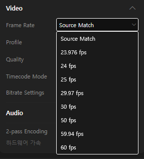 AI PIXELL PRO 사용 방법 화면 37