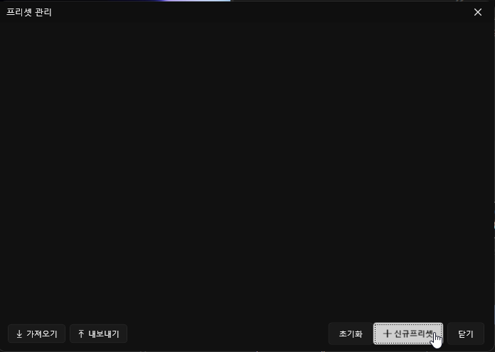 AI PIXELL PRO 사용 방법 화면 46