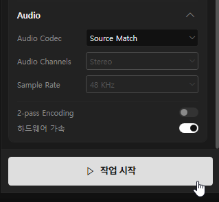 AI PIXELL PRO 사용 방법 화면 51