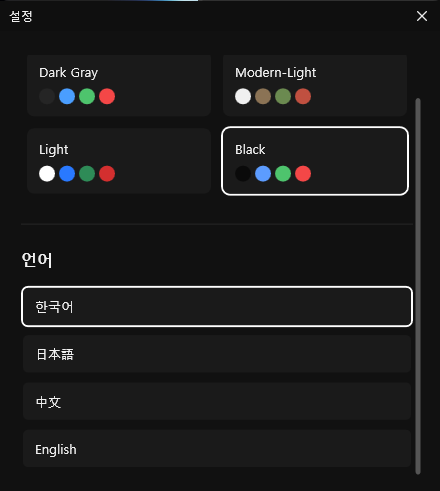 AI PIXELL PRO 사용 방법 화면 57